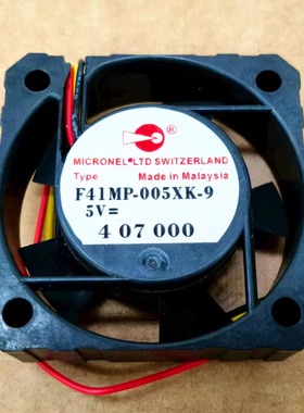 全新 MICRONEL'LTD SWITZERLAND F41MP-005XK-9 5V 4CM 4012 风扇