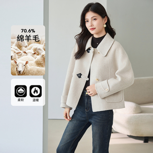 3S女装2025冬绵羊毛短款毛呢外套女冬季洋气减龄小个子翻领大衣