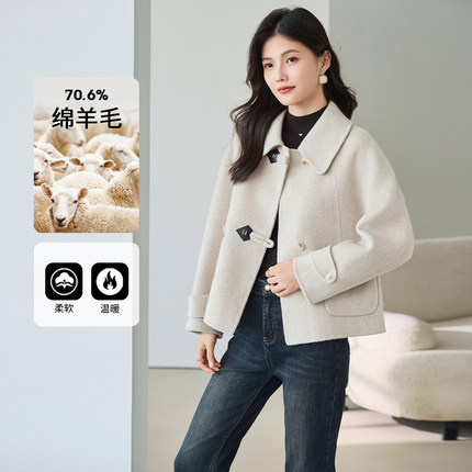 3S女装2025冬绵羊毛短款毛呢外套女冬季洋气减龄小个子翻领大衣