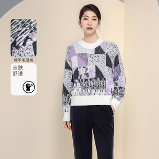 3S女装冬季撞色几何图案圆领毛衣绵羊毛混纺针织衫高级感