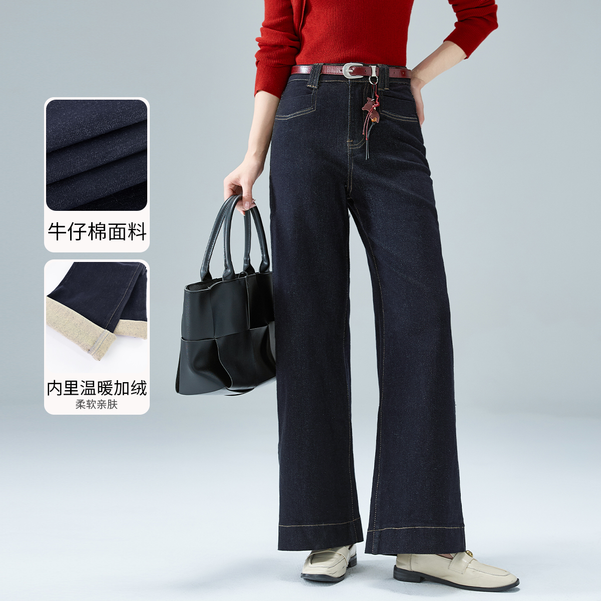 3S女装2025冬季新款复古风高腰直筒牛仔裤女长裤显瘦百搭加绒牛仔