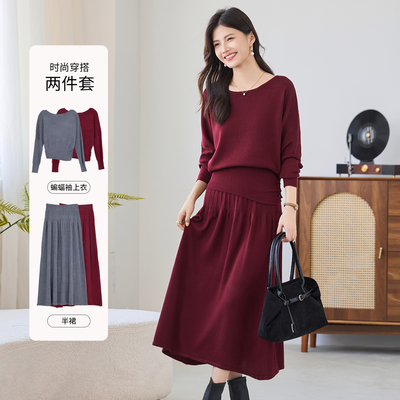 3S女装2025秋冬轻熟优雅风针织套装女高级感通勤上衣半裙两件套