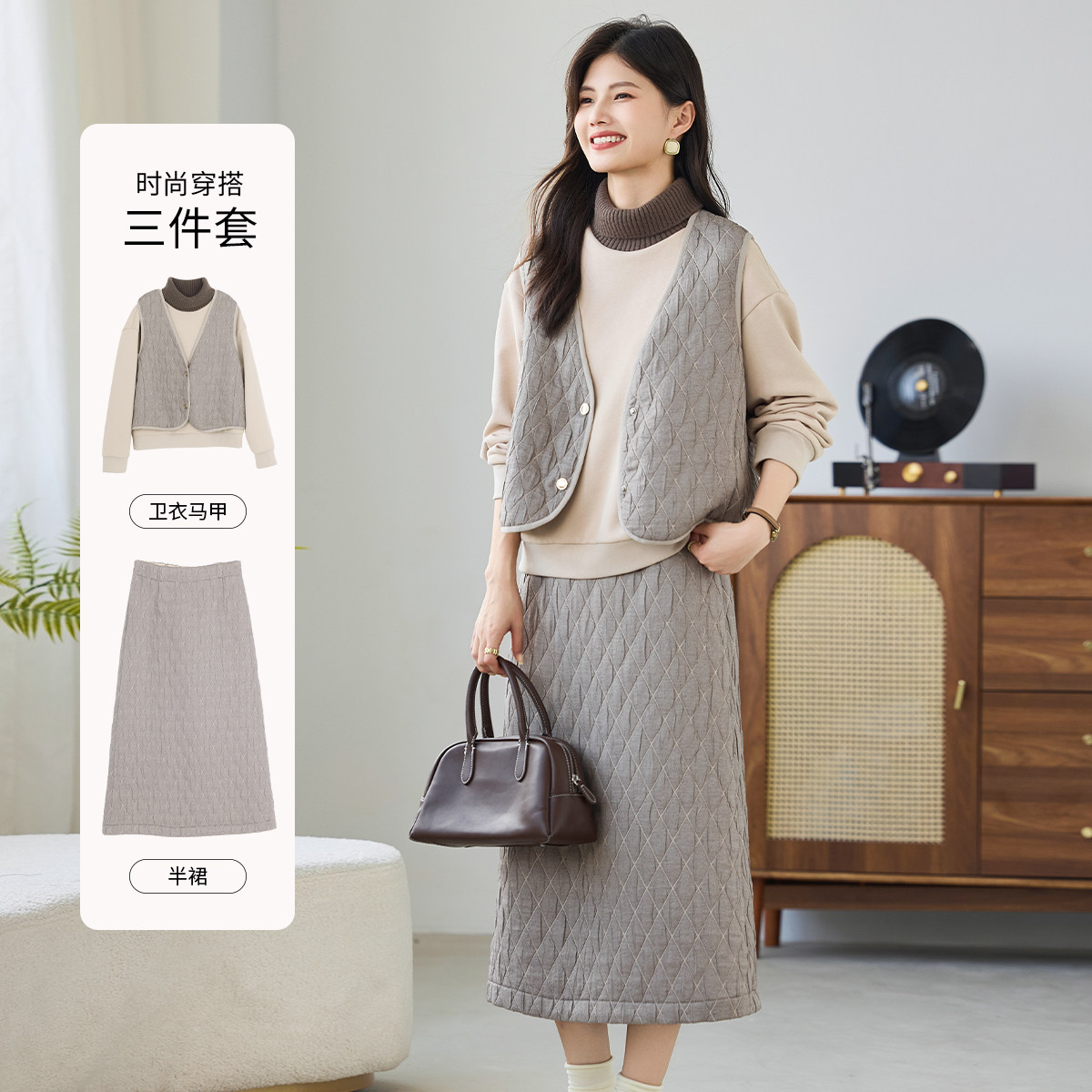 3S女装菱格纹棉服套装女2025冬季新款三件套半身裙保暖复古穿搭