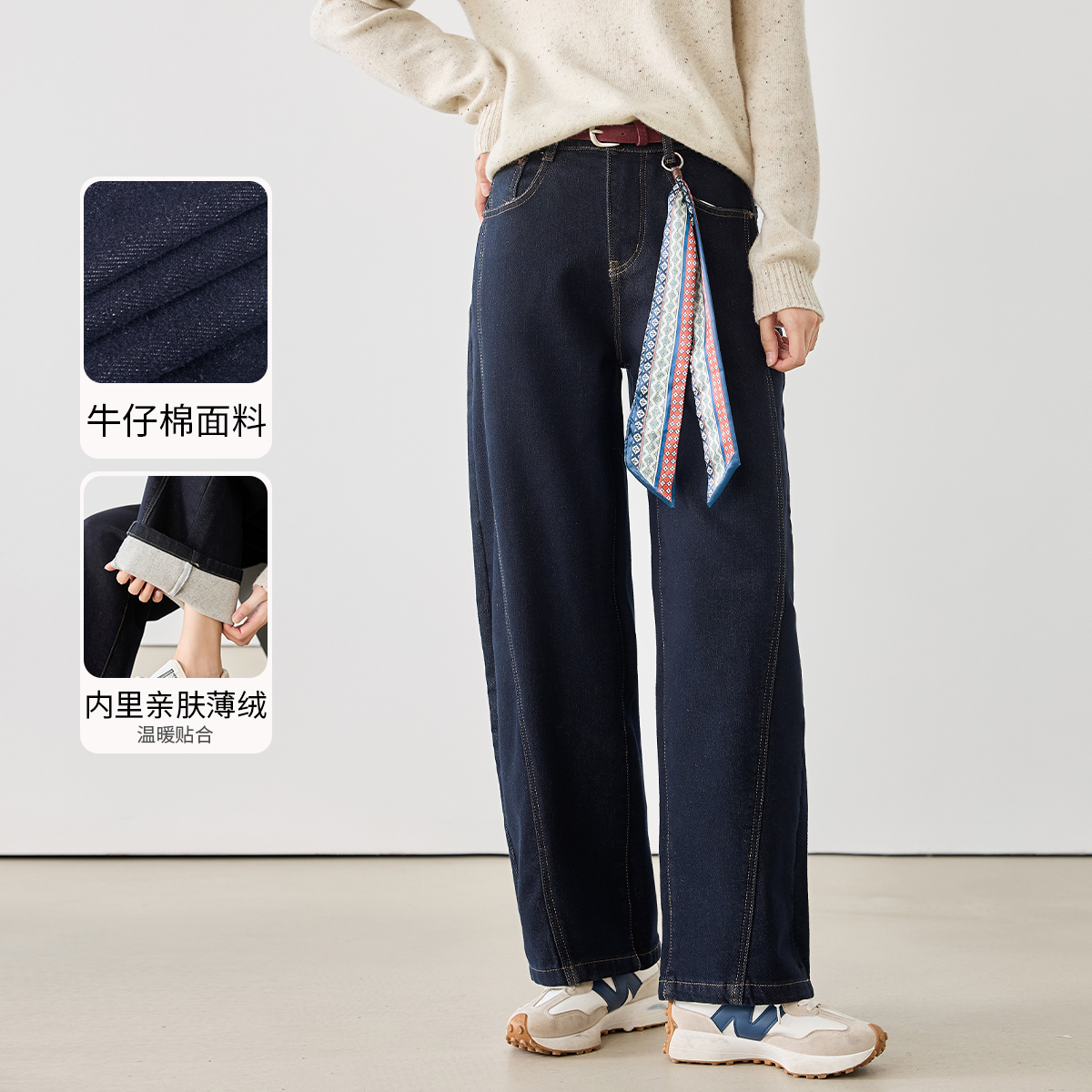 3S女装2025冬季新款牛仔风系带弯刀裤宽松长裤丝巾装饰休闲牛仔裤