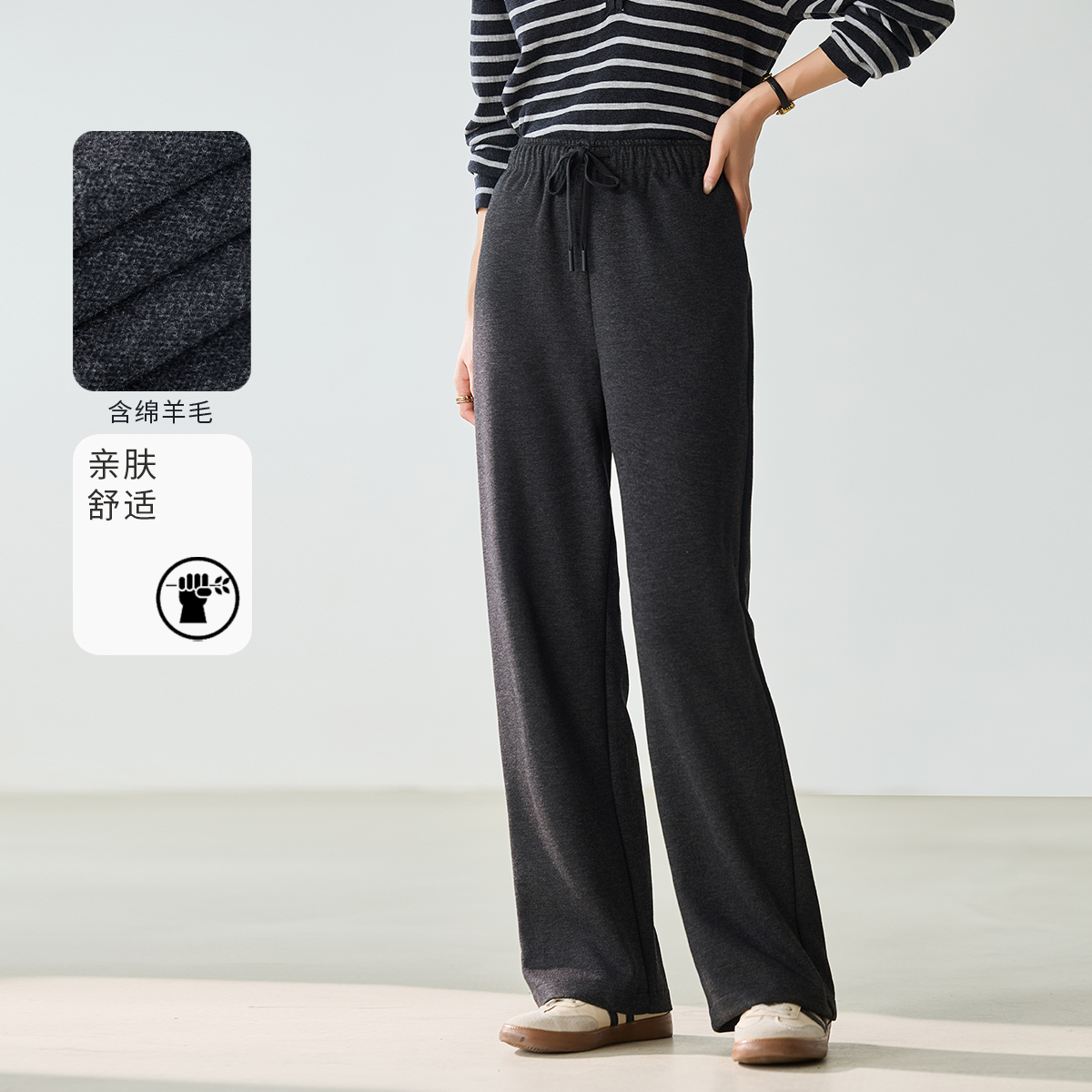 3S女装2025冬季新款慵懒松弛感裤直筒版型显瘦遮肉灰色休闲裤女