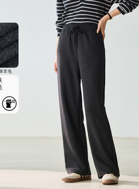 3S女装2025冬季新款慵懒松弛感裤直筒版型显瘦遮肉灰色休闲裤女