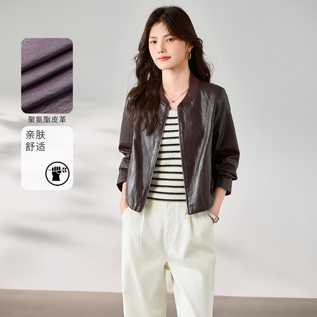 机车风PU皮复古风短外套3S女装2025秋圆领长袖显瘦百搭皮衣