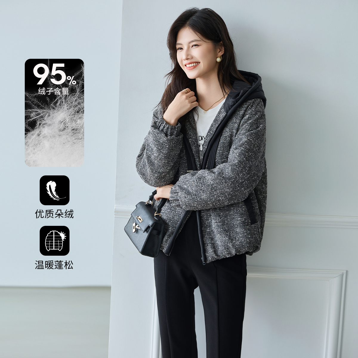 3S女装2025冬季新款95%绒子含量连帽短款粗款肌理外层羽绒服女