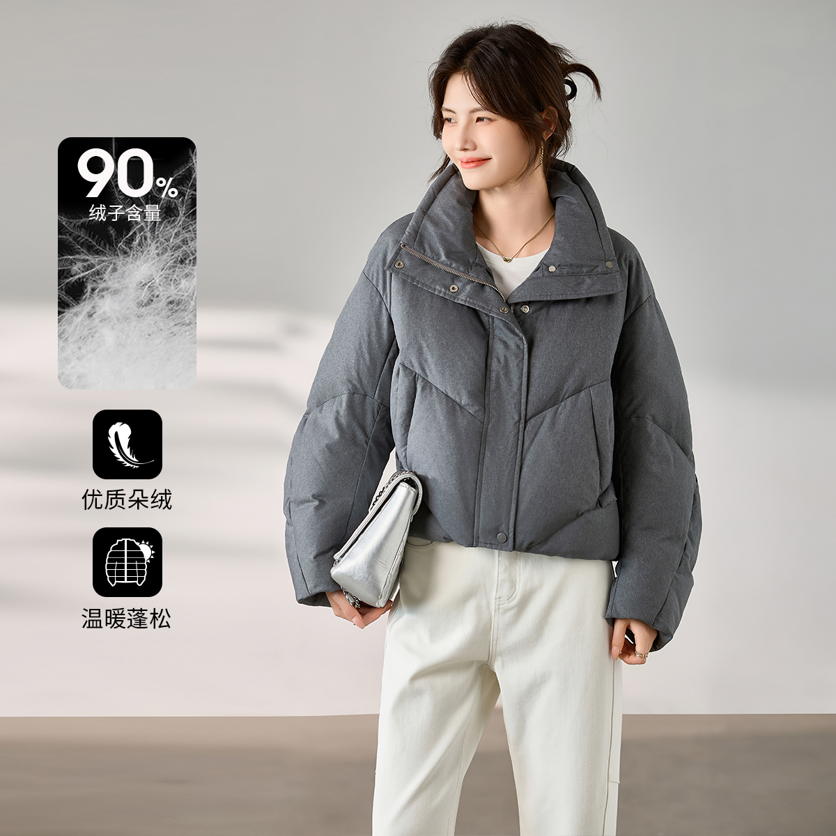 3S女装2025冬季新款时尚翻领短款羽绒服女灰色90%绒子含量保暖