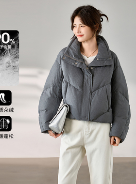 3S女装2025冬季新款时尚翻领短款羽绒服女灰色90%绒子含量保暖