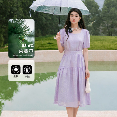 3S女装法式温柔风天丝连衣裙女夏泡泡袖收腰A字蛋糕裙气质女裙