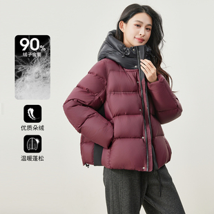 连帽羽绒服女90绒子白鸭绒小个子保暖外套2025冬新款 3S女装 短款