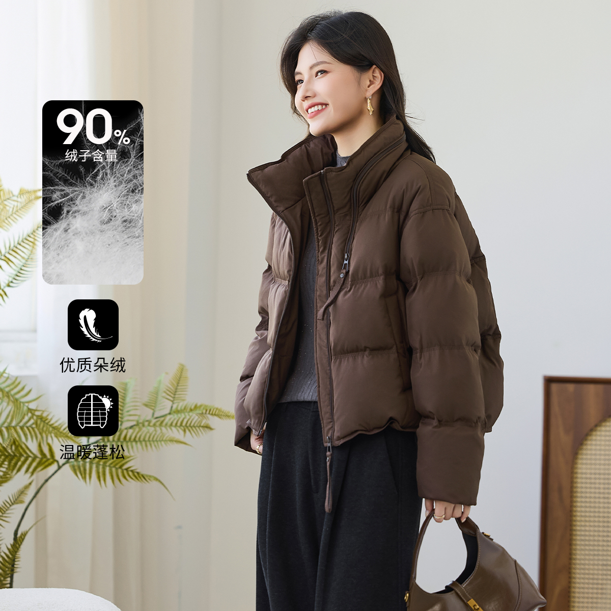 3S女装2025冬季新款立领短款羽绒服女宽松保暖90%绒子泡芙面包服