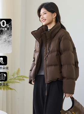 3S女装2025冬季新款立领短款羽绒服女宽松保暖90%绒子泡芙面包服