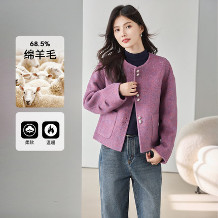 3S女装2025冬小香风短款毛呢外套女紫色圆领纽扣优雅时尚双面呢