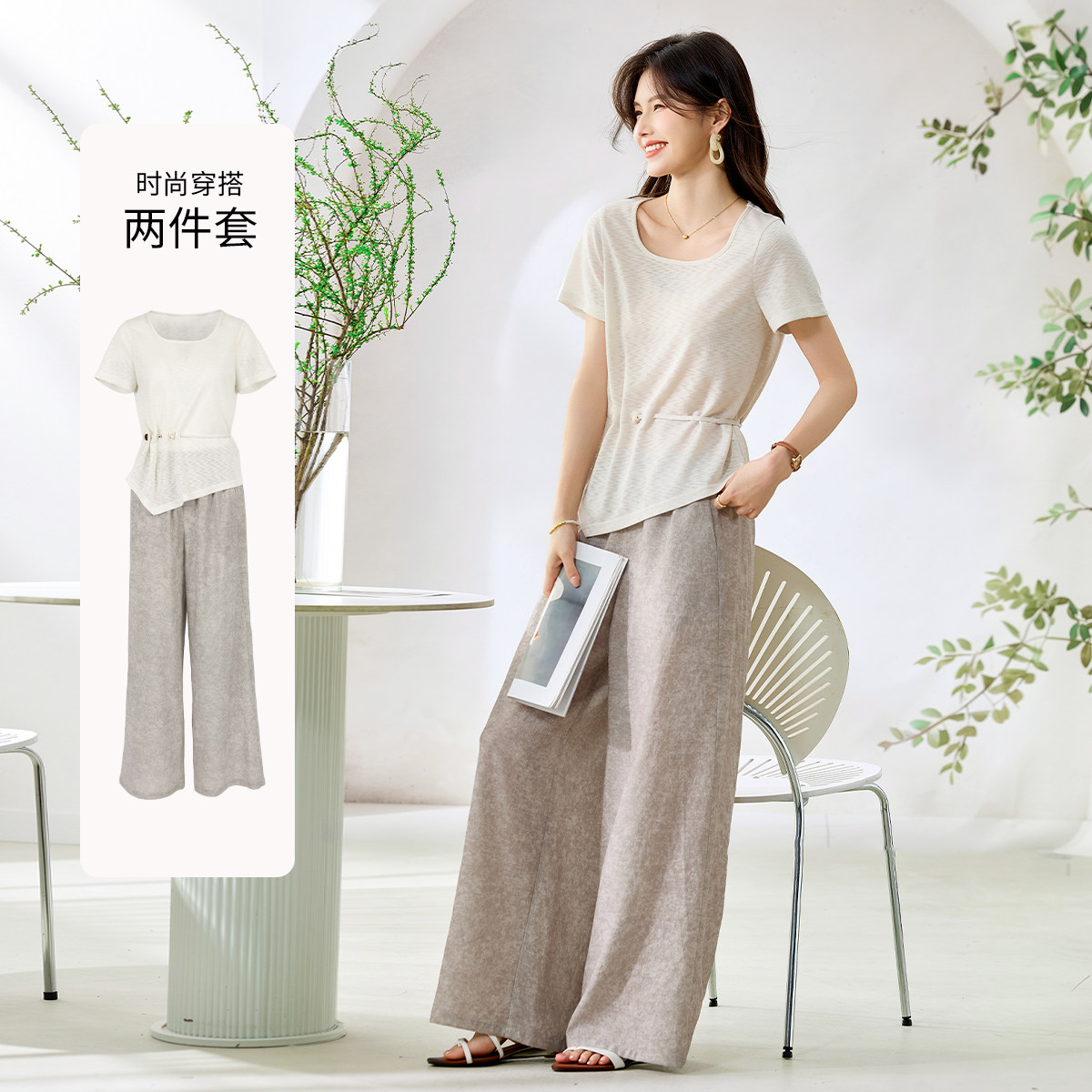 3S女装2026夏季新款温柔慵懒风两件套亚麻材质减龄洋气阔腿套装