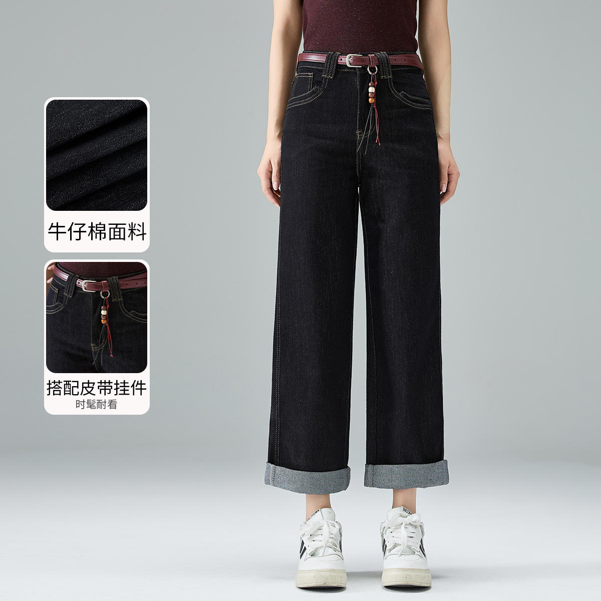 3S女装2025秋高腰直筒九分牛仔裤女宽松卷边烟管裤显瘦原色牛仔风