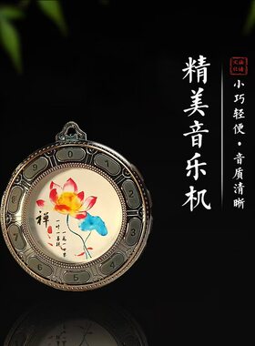 新款蓝牙音乐播放机插卡充电吊坠MP3随身听复古七彩灯家用音乐机