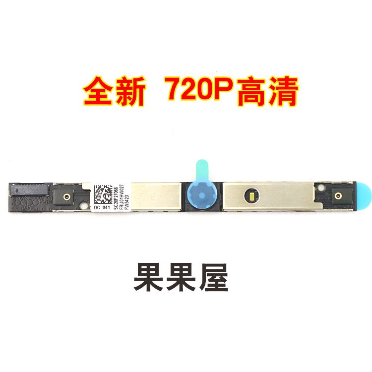 适用 拯救者Y7000P Y7000-1060 1050 2019 2018摄像头 麦克风