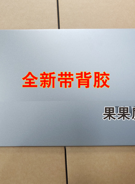 适用于thinkbook 13s G2 G3 ITL ARE ACN A壳 外壳 轴盖 B壳