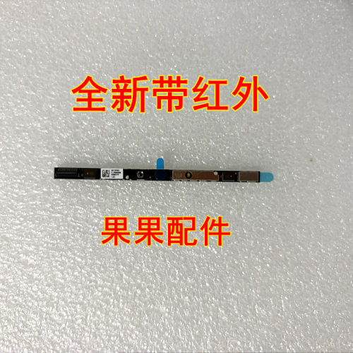 适用联想ThinkBook 16/14 G8 IRL IAL 摄像头 麦克风 5C21P86450