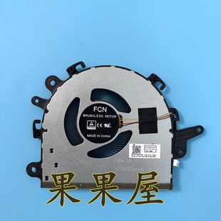 15IWL 风扇 API IKB AST 340C IIL V15 S145 适用联想Ideapad