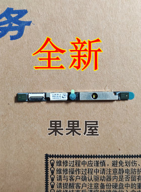 适用于联想ideapad 5-15IIL05 昭阳14W Gen 2摄像头 麦克风款