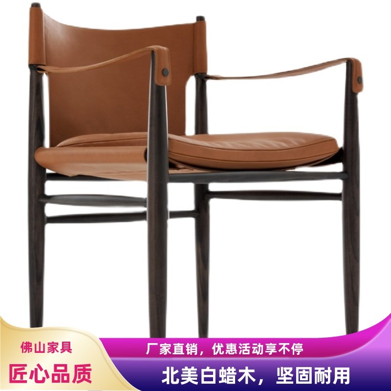 全实木马鞍椅餐椅样品屋展示中心洽谈区椅子书椅接待椅设计师样板
