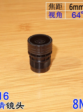 M16接口4K级高清8MP镜头 监控摄像头枪机球机门禁停车智能识别用