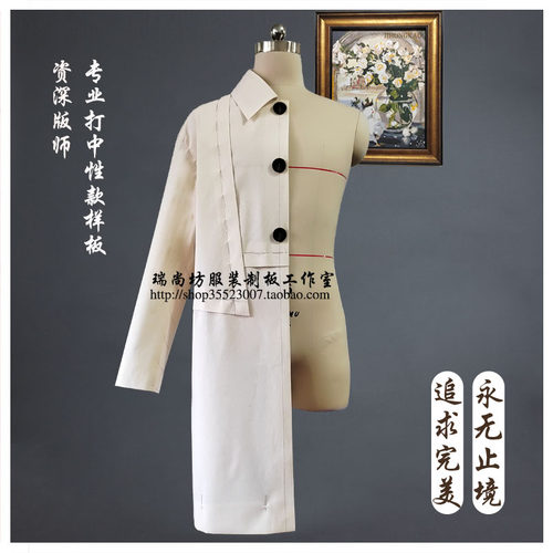 服装打版代客打板制版 女装男装看图打板童装样板纸样设计et推码