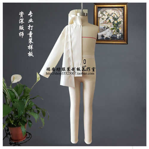 服装打版纸样代客制版打板女装男装童装看图打版推版白胚制作et