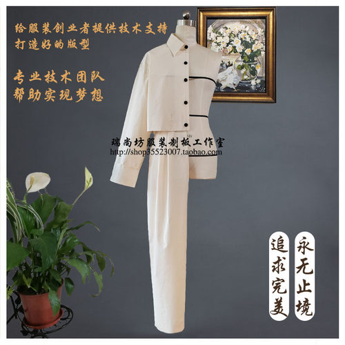 服装打版代客打板打版制版女装男装童装宠物娃衣玩偶et纸样推码