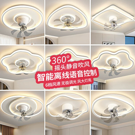 卧室灯主卧2026新款吸顶灯房间灯电风扇轻奢高级感儿童房灯云朵灯
