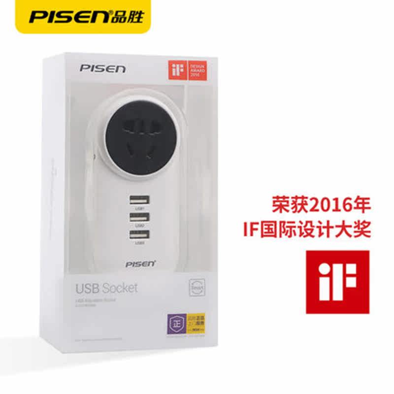 chargeur PISEN - Ref 1301146 Image 5