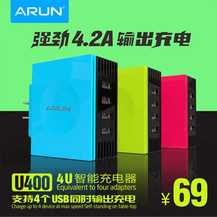 chargeur ALLROUND - Ref 1301161 Image 3