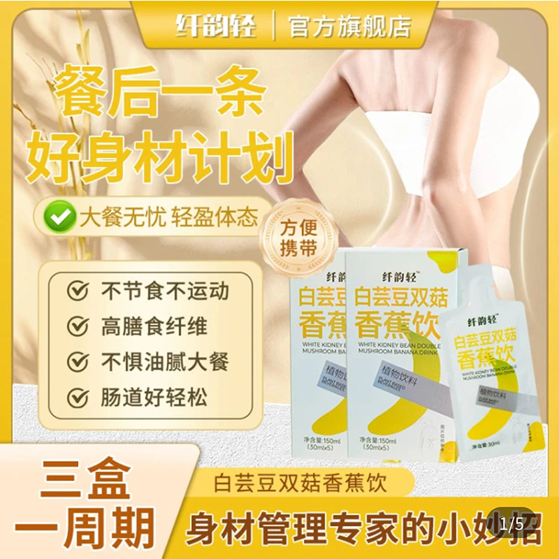 披荆斩棘联名款吸吸冻官方旗舰店