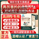 晓妙方阿拉伯糖西洋参番石榴胶囊官方舰旗店调理血糖健康水平食品