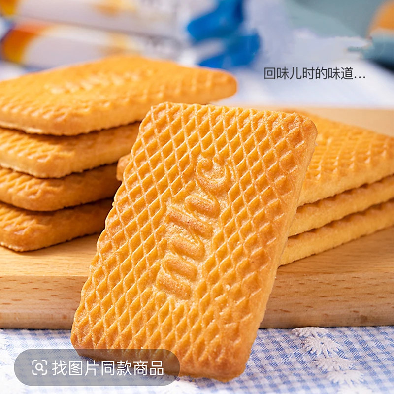 天承酥脆曲奇饼干俄罗斯原装进口牛奶味特仑苏饼干休闲零食舰旗店
