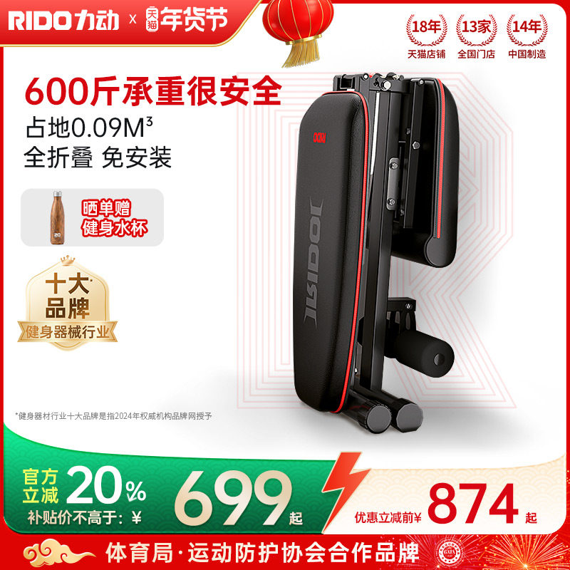 力动折叠哑铃凳多功能健身椅商用卧推凳仰卧板卧推凳健身器材TD32,运动/瑜伽/健身/球迷用品,仰卧板/健腹板,淘宝优惠券,粉丝福利购,淘宝优惠卷