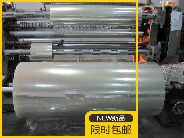 PET拼版片基  PET挂版片基 PET胶片 pet高温膜 pe