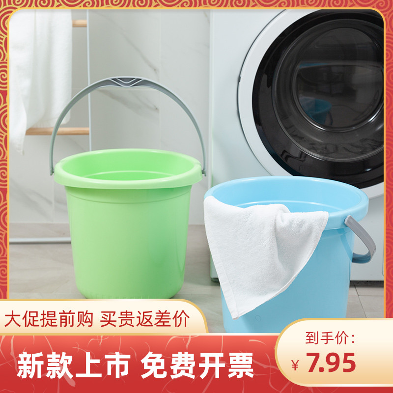 加厚水桶宿舍水桶塑料