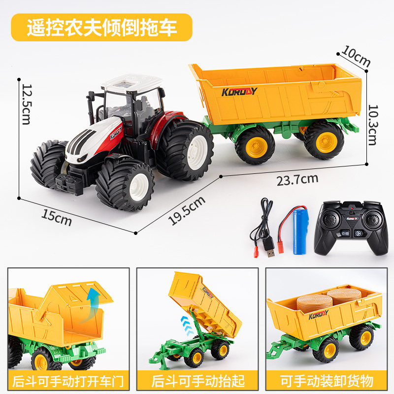 원격 제어 트랙터 농업 기계 모델 시뮬레이션 수확기 포장기 어린이 장난감 시뮬레이션 농장 장난감 선물