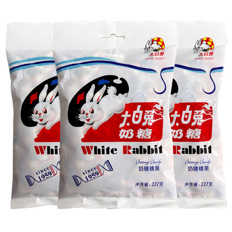 批发正宗上海冠生园大白兔奶糖糖果227g大袋装原味休闲零食品喜糖