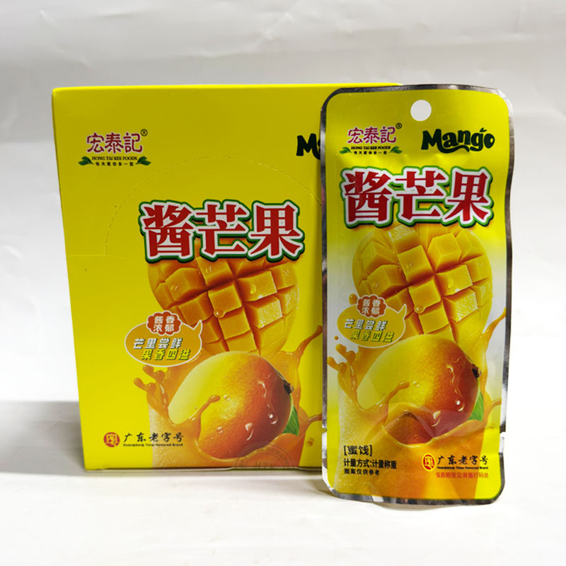 广东老字号宏泰记酱芒果整盒350g(20包)蜜饯酱香浓郁凉果类小零食
