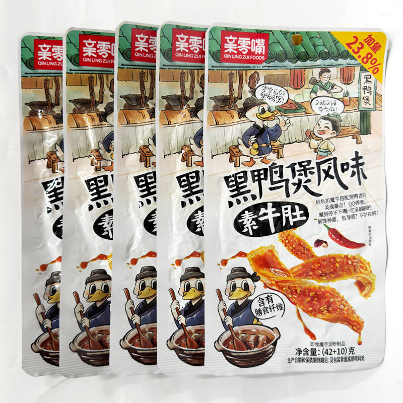 批发湖南亲零嘴黑鸭煲风味素牛肚52g含膳食纤维即食魔芋淀粉制品