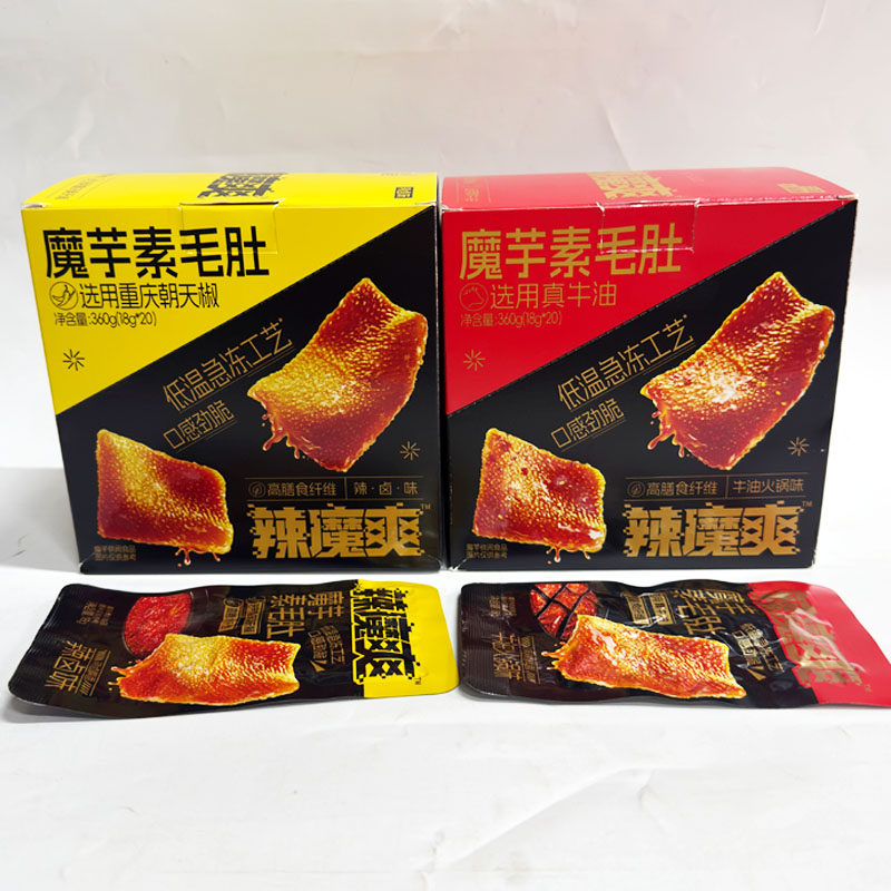 辣魔爽辣卤味牛油火锅味魔芋素毛肚整盒360g(18g*20包)休闲小零食