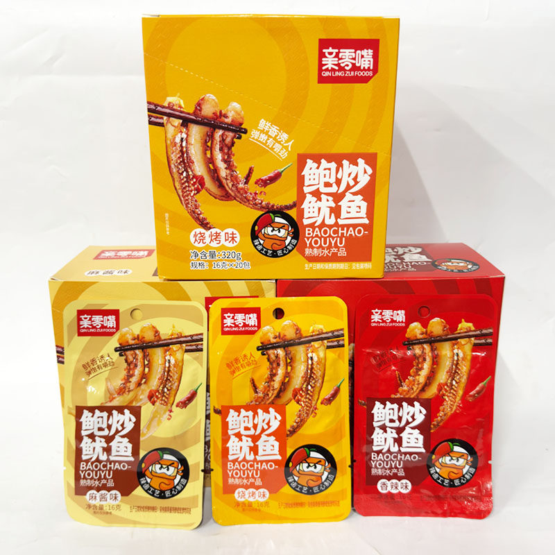 批发湖南亲零嘴香辣烧烤麻酱味鲍炒鱿鱼16g整盒20包休闲零食小吃