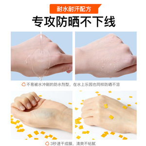 碧然堂羽感清透隔离防晒霜 大容量防紫外线按压式夏季隔离防晒乳
