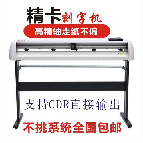 巡边刻字机不走偏不挑系统大工艺