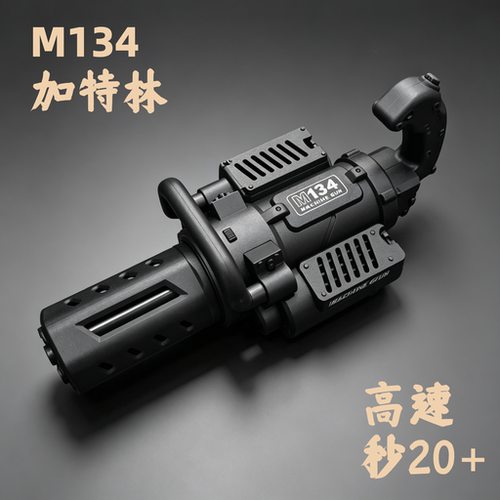 悍迪电动高速尼龙玩具枪发射器男